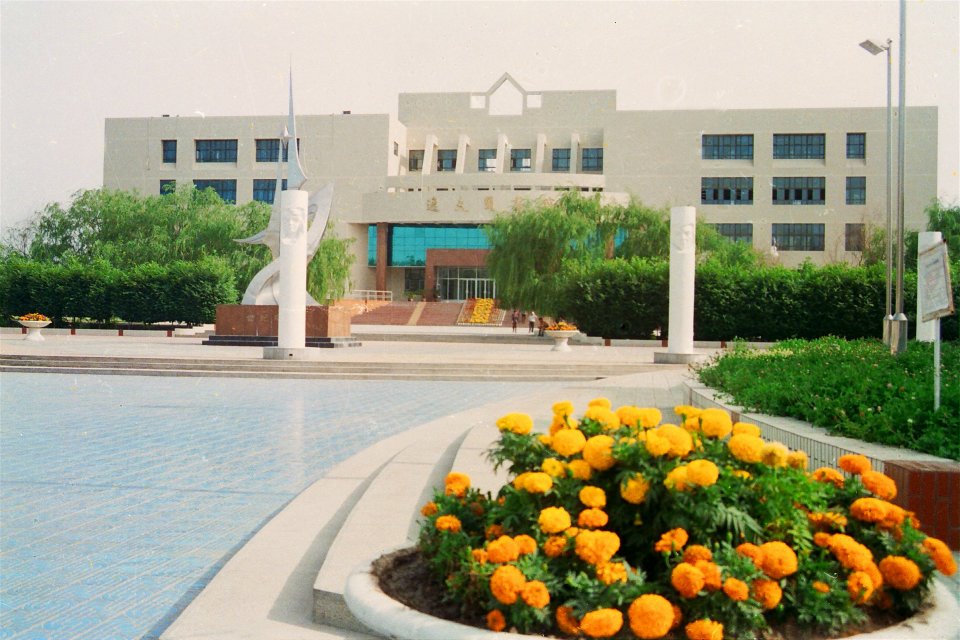 University Campus