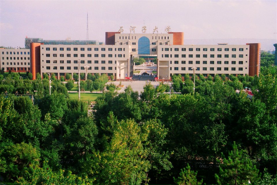 University Campus