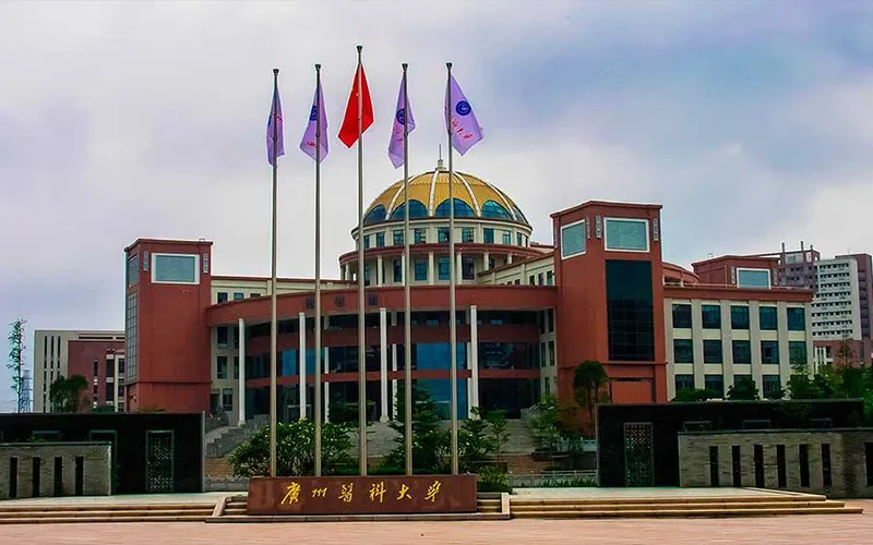University Campus - Guangzhou Medical University