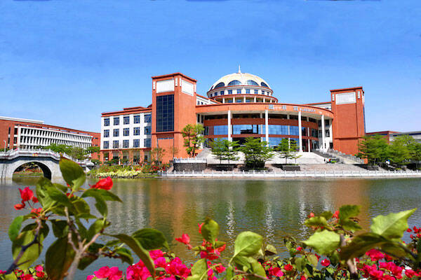 Guangzhou Medical University