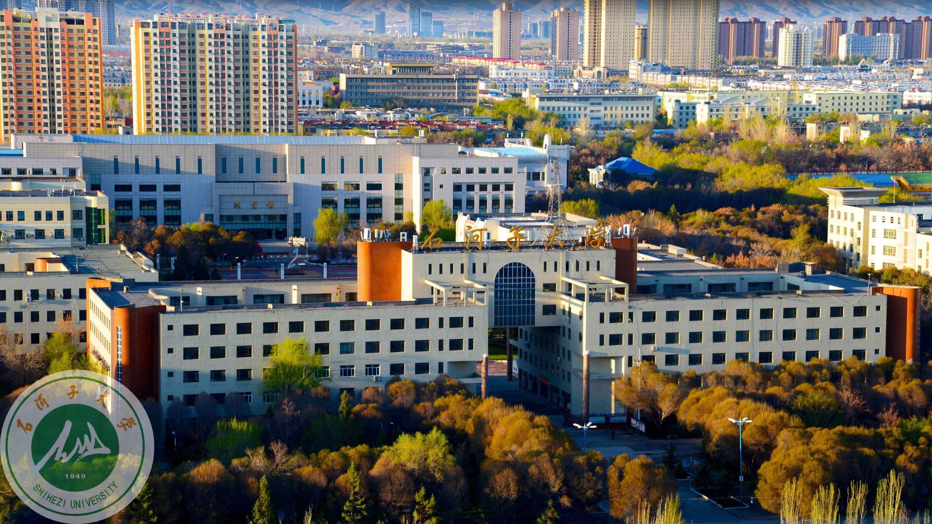 Shihezi University