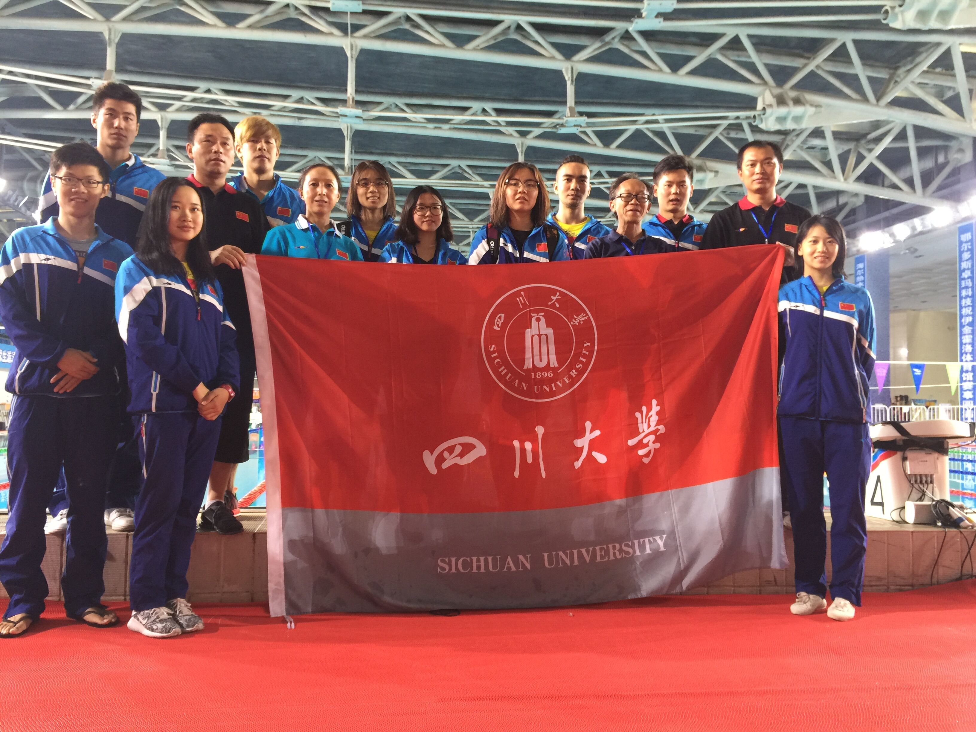 Sports Facilities - Sichuan University