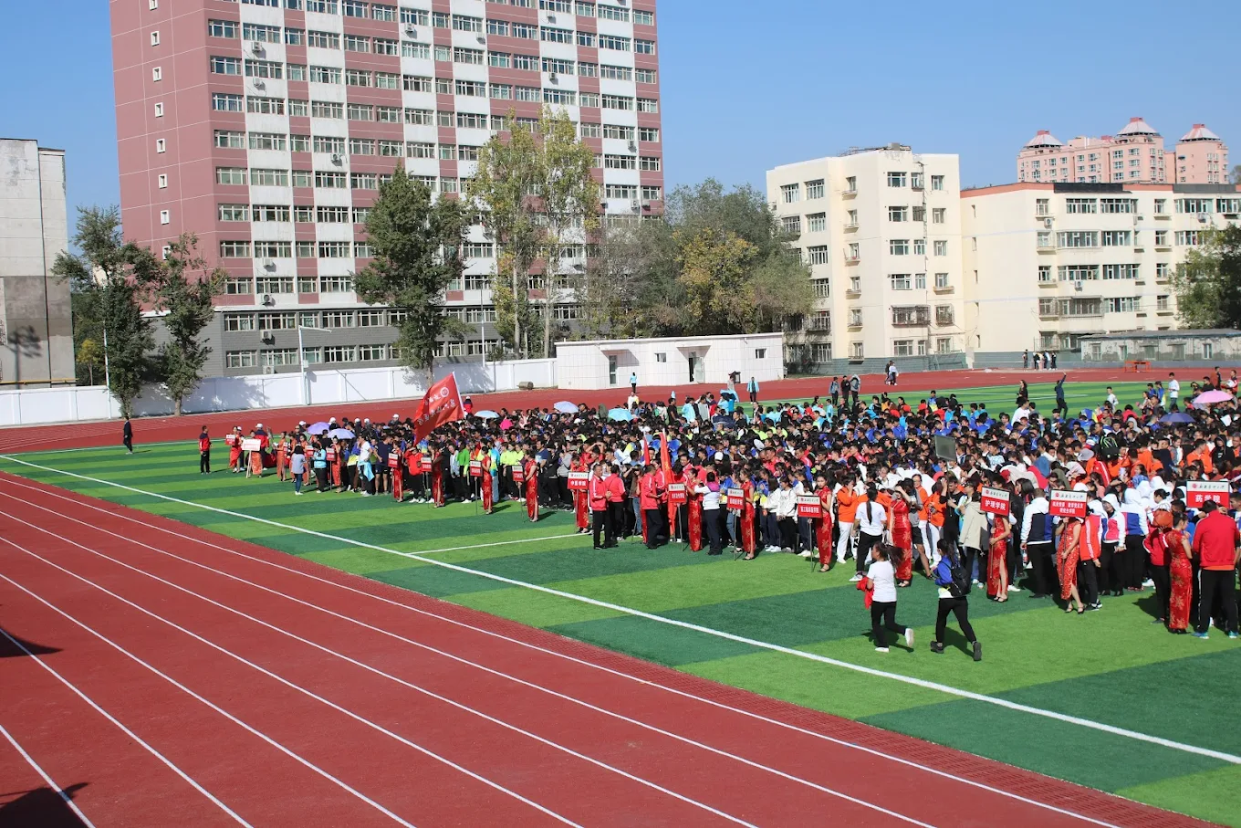 Sports Facilities - Xinjiang Medical University