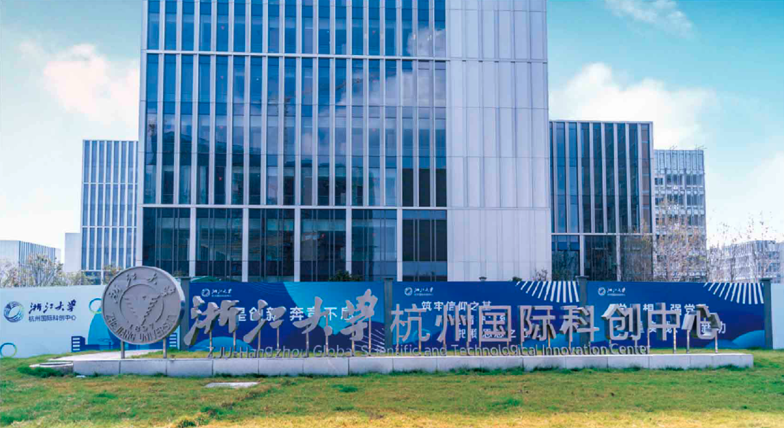 International Education Center