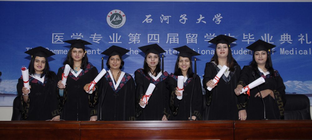 Graduation