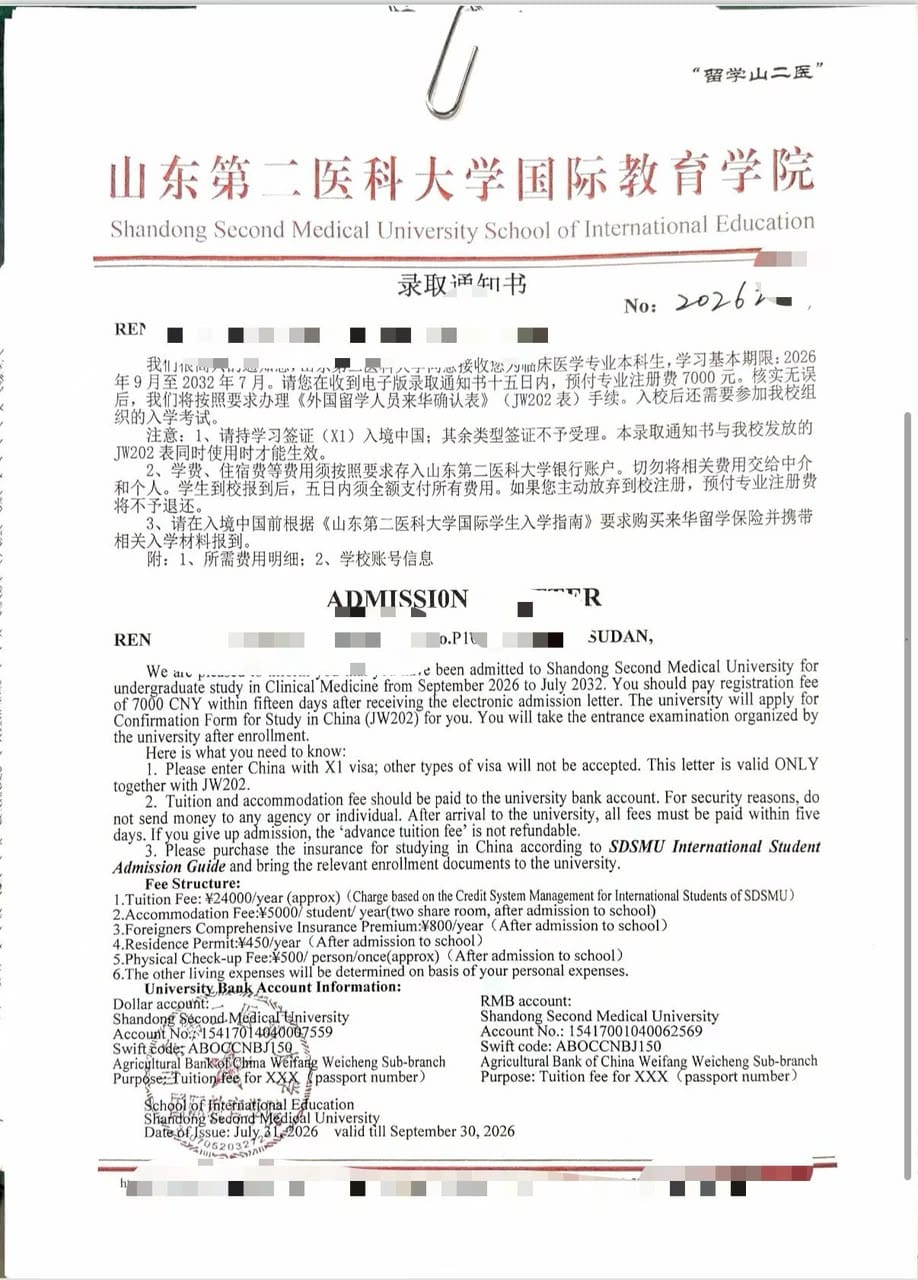 Admission Letter - Clinical Medicine (Sudan)