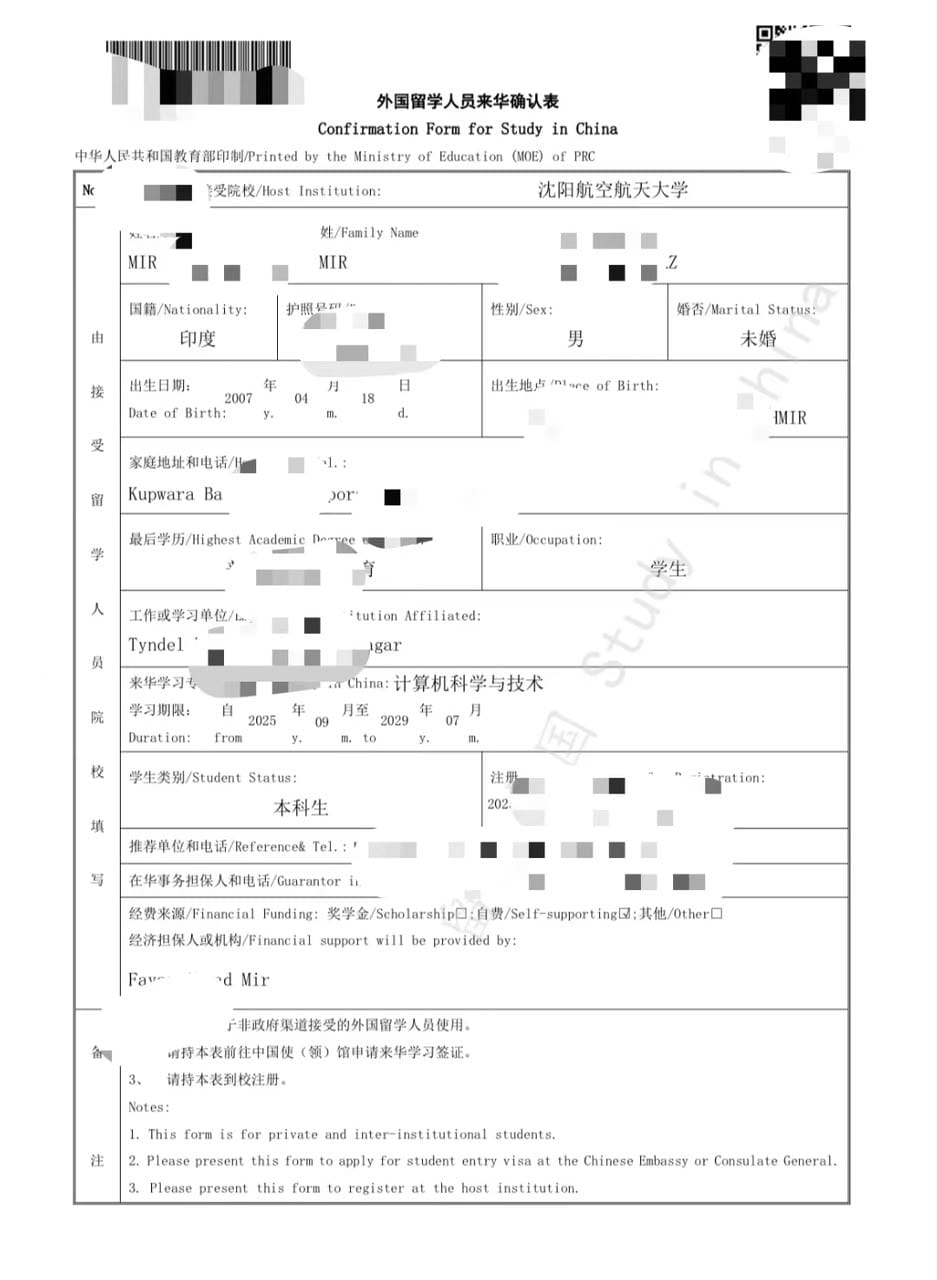 JW202 Form (India)