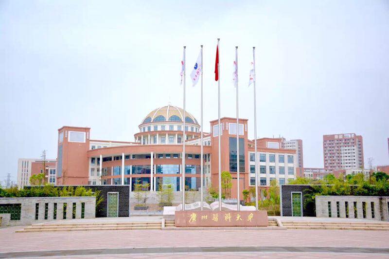 Guangzhou Medical University