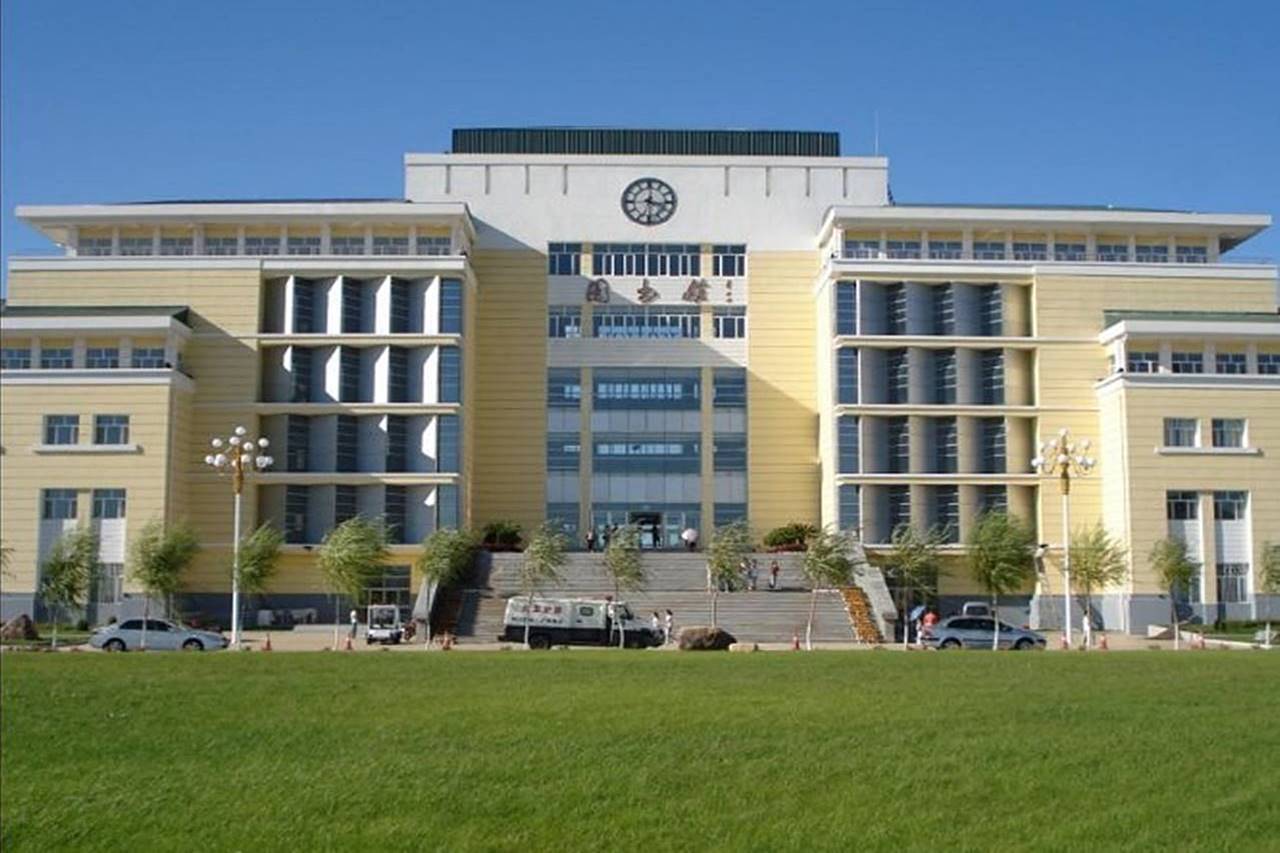 Harbin Medical University