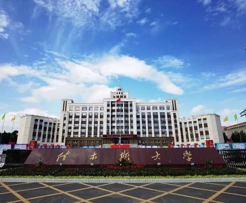 Jiamusi University