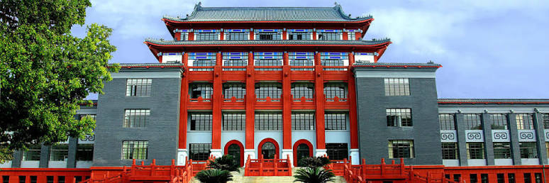 Sichuan University